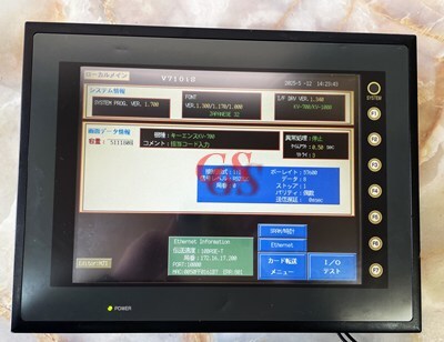 Fe? Hakko タッチパネル V710iS #7070568 拍卖