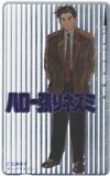 テレカ テレホンカード ハロー張りネズミ 弘兼憲史 ヤングマガジン SM002-0243拍卖