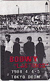 テレカ テレホンカード BOOWY 東京ドーム H5010-0015拍卖