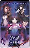 劇場版 空の境界 未来福音 図書カード500 O0007-0249拍卖