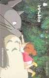 テレカ テレホンカード となりのトトロ CAM13-0012拍卖