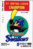つば九郎 ヤクルトスワローズ '97 セントラルリーグ優勝 SFメトロカード1000 YS999-0069拍卖