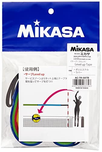 ミカサ(MIKASA)バレーボール サーブ&ブロック レベルアップテープ AC-TR-SBTB ブルー/イエロー/レッド・グリーン拍卖