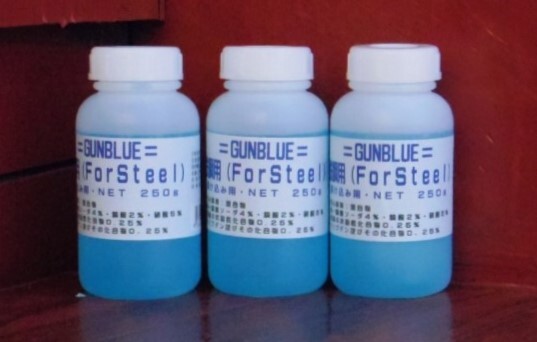 ★▲INDYインディ3本セット【250ml】S製ガスガン,スチール,鉄用ガンブルー液(レターパック)拍卖