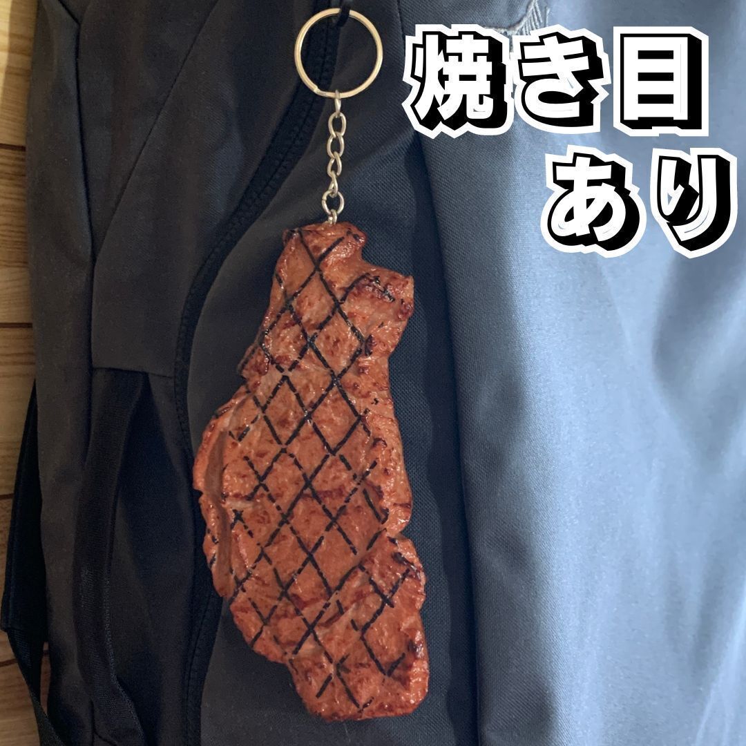 食品サンプル キーホルダー 肉 ステーキ 焼肉 リアル 洋食 BBQ バーベキュー アウトドア キャンプ ゴルフ バッグ リュック ハンバーガー拍卖