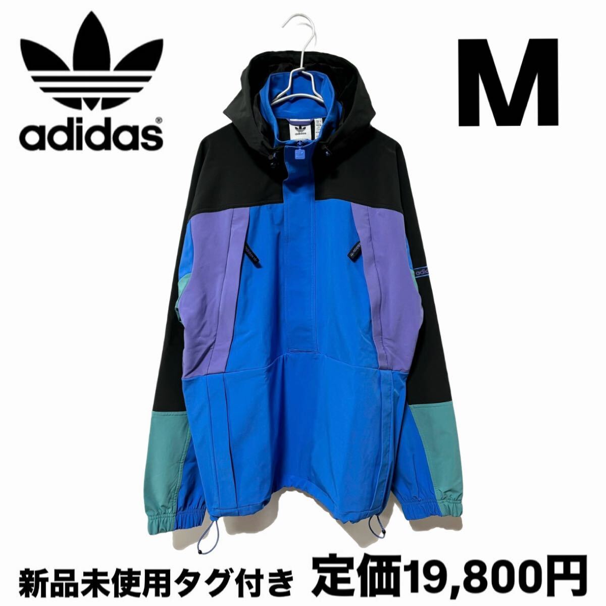 新品 アディダス オリジナルス カラーブロック アノラック ブルー M JF2854 ナイロンジャケット拍卖