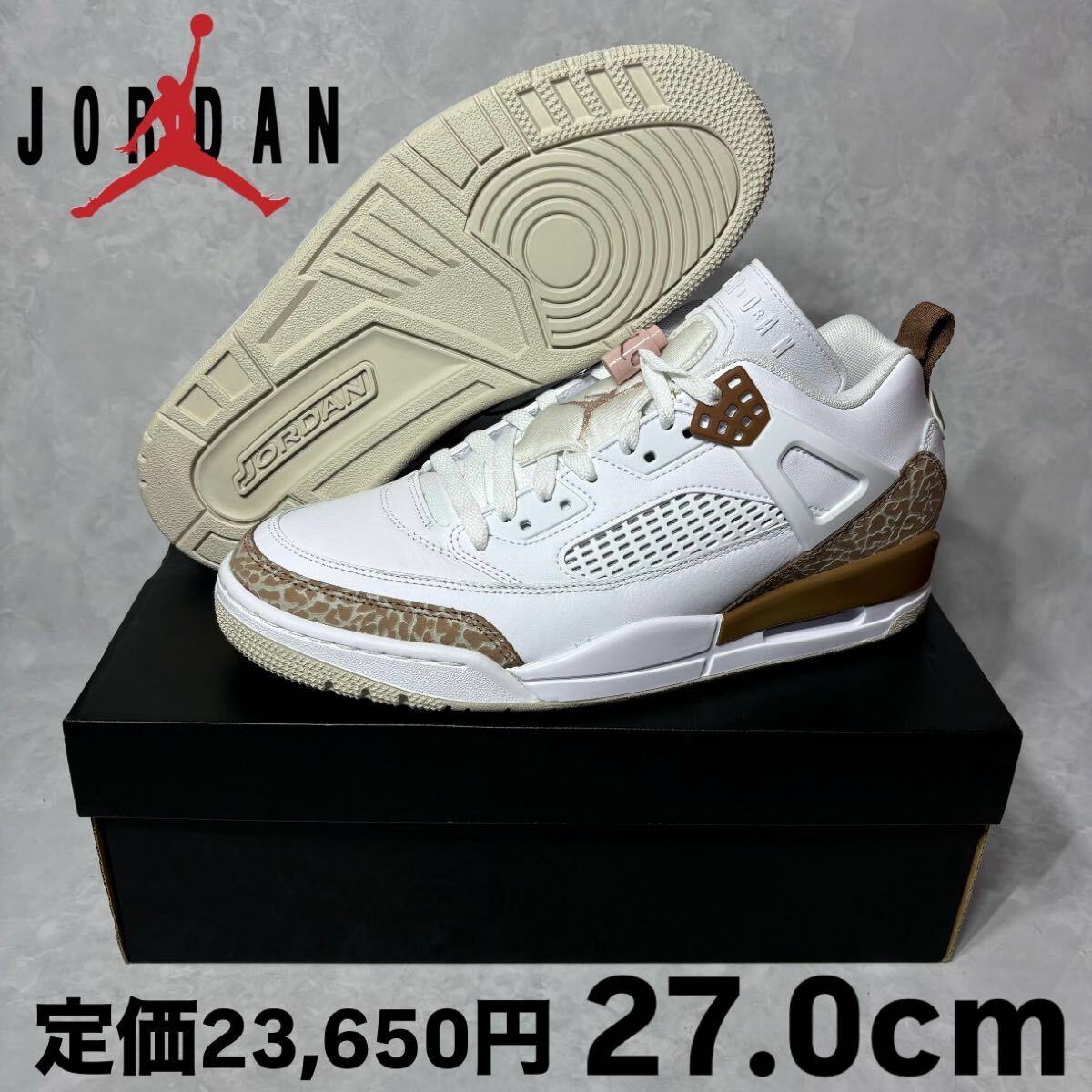 新品 ナイキ ジョーダン スパイジーク ロー アーキオ ブラウン 27.0 FQ1759-101 スニーカー拍卖