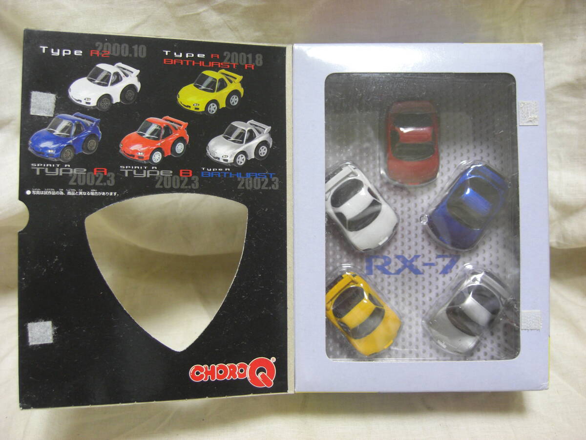 タカラ チョロQ 大図鑑シリーズ マツダ RX-7 FD3Sコレクション 5台セット拍卖