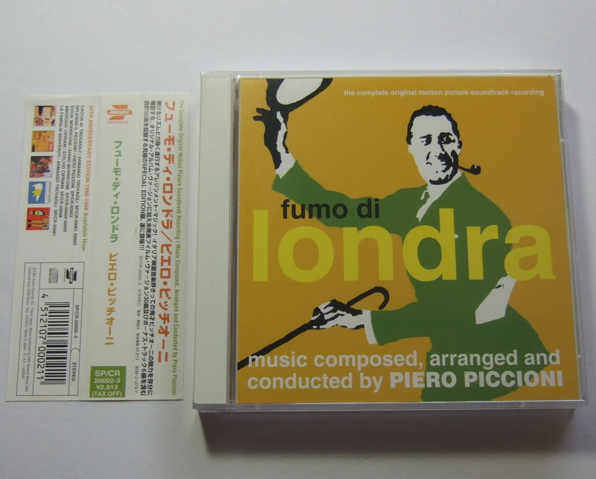 2CD ピエロ・ピッチオーニ フューモ・ディ・ロンドラ SP/CR 20002-3 PIERO PICCIONI fumo di londra拍卖