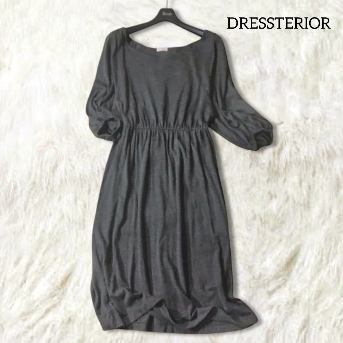 67 【DRESSTERIOR】 ドレステリア ドルマンスリーブ ワンピース グレー 無地 シンプル 膝丈 ひざ丈 ウエストゴム レディース拍卖