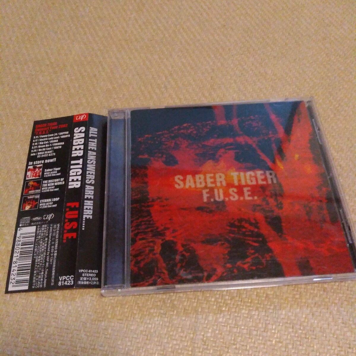 CD SABER TIGER F.U.S.E. サーベル・タイガー 帯付き拍卖