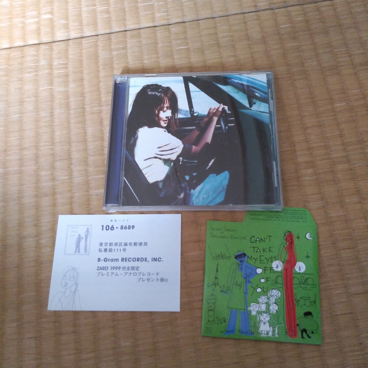 ZARD(坂井泉水)■オリジナル・アルバム■「永遠」■初回限定盤■8cmCD付き「CAN'T TAKE MY EYES OFF YOU」■1999/2/17発売 拍卖