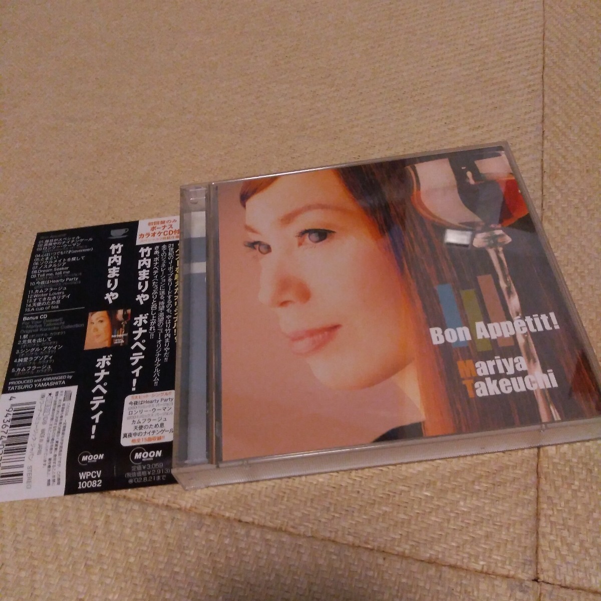 竹内まりや Bon Appetit! CD 2枚組 初回盤 ボナペティ 初回限定版 初回限定盤 帯付き拍卖