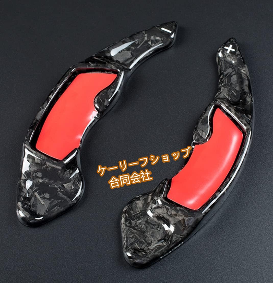 スバル パドルシフトカバー シフト パドル エクステンション リアルカーボン製 XV BRZ 86 ZN6 BRZ ZC6 (コンポジッドカーボン)拍卖