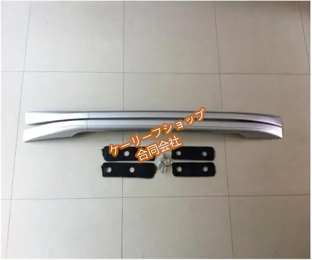 【ケーリーフショップ】マツダ CX-5用 アルミ製ルーフキャリアセット (2013-2016年式対応) 車載荷物ラック ルーフレール取付可能拍卖