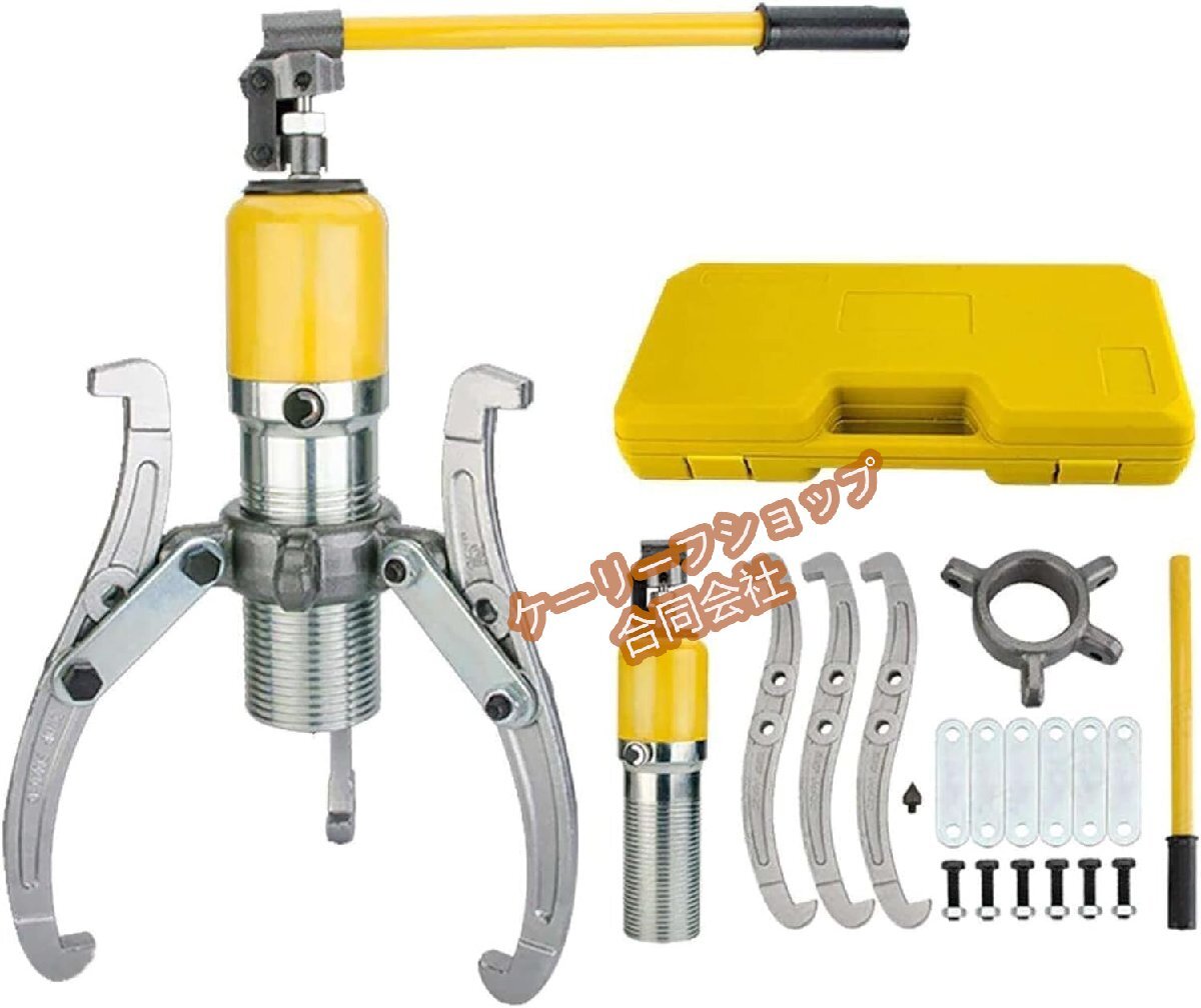 【15トン対応】油圧式3爪ホイールベアリングプーラーセット セパレーター付き(ハブ取り外し工具/3-in-1多機能設計)拍卖