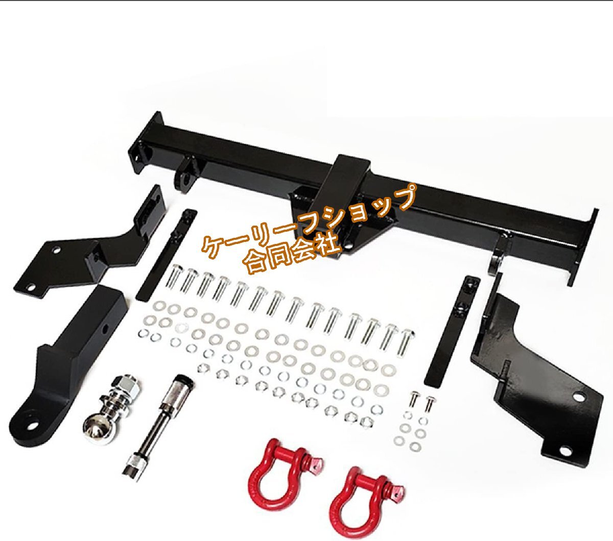 新型スズキジムニー JB64/JB74専用 ヒッチメンバーフルセット 2018年~現行モデル対応 ヒッチキャリア+トレーラー牽引 専用カスタムパーツ拍卖