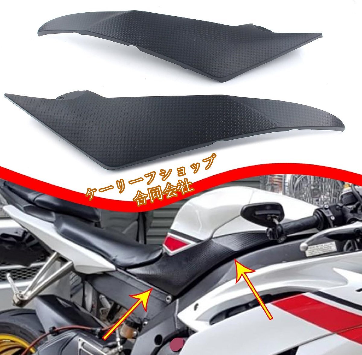ブラック ABS ガスタンク カバー タンク サイド フェアリングパネル トリム カウル オートバイ YZF YZFR6 R6 2008-2015に対応拍卖