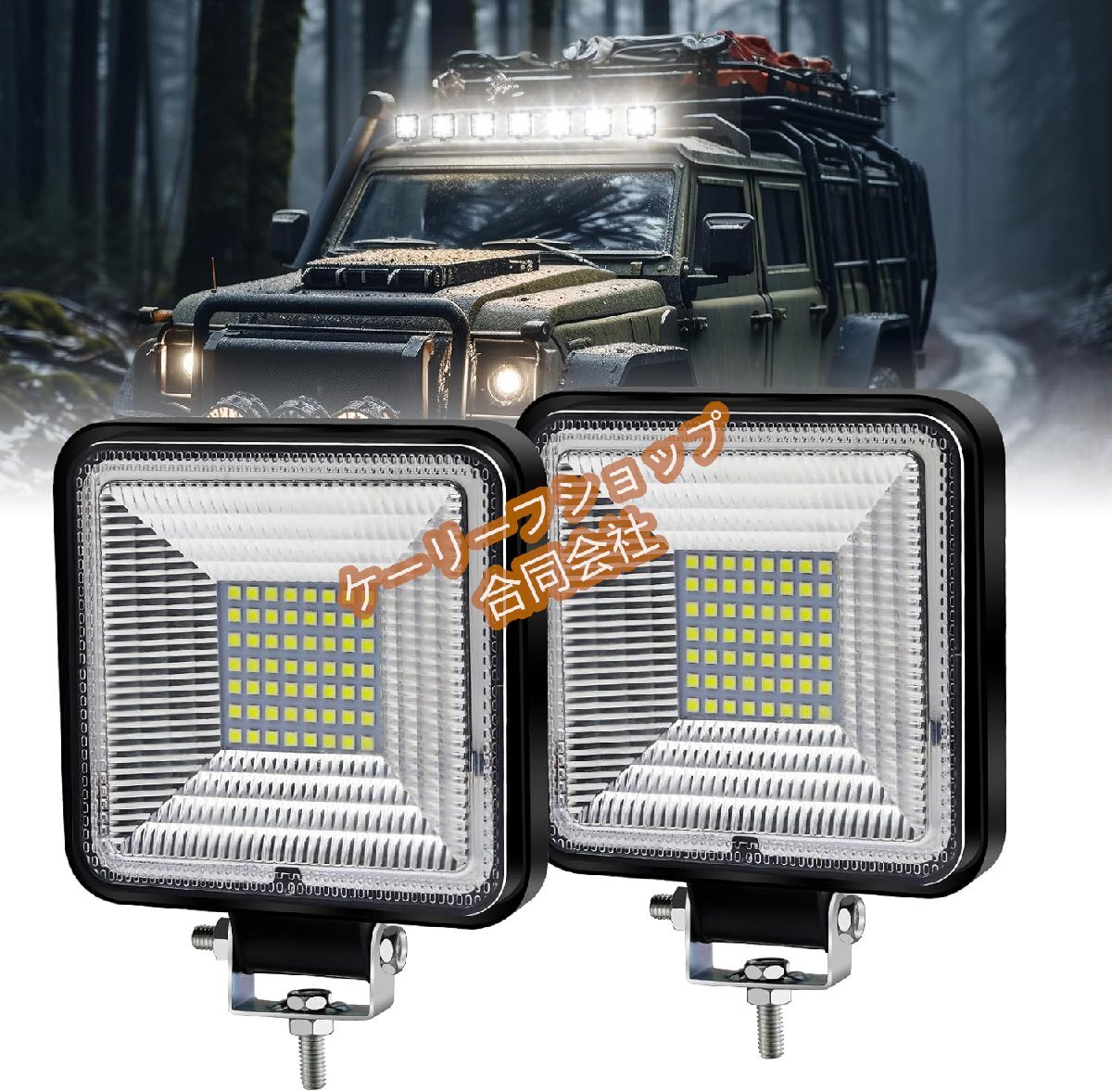 168W 方形 作業灯 DC12V~24V 56連led ホワイト デッキライト 車外灯 農業機械 スポットライト 補助灯 超薄型 防水・防塵・耐震・長寿命拍卖