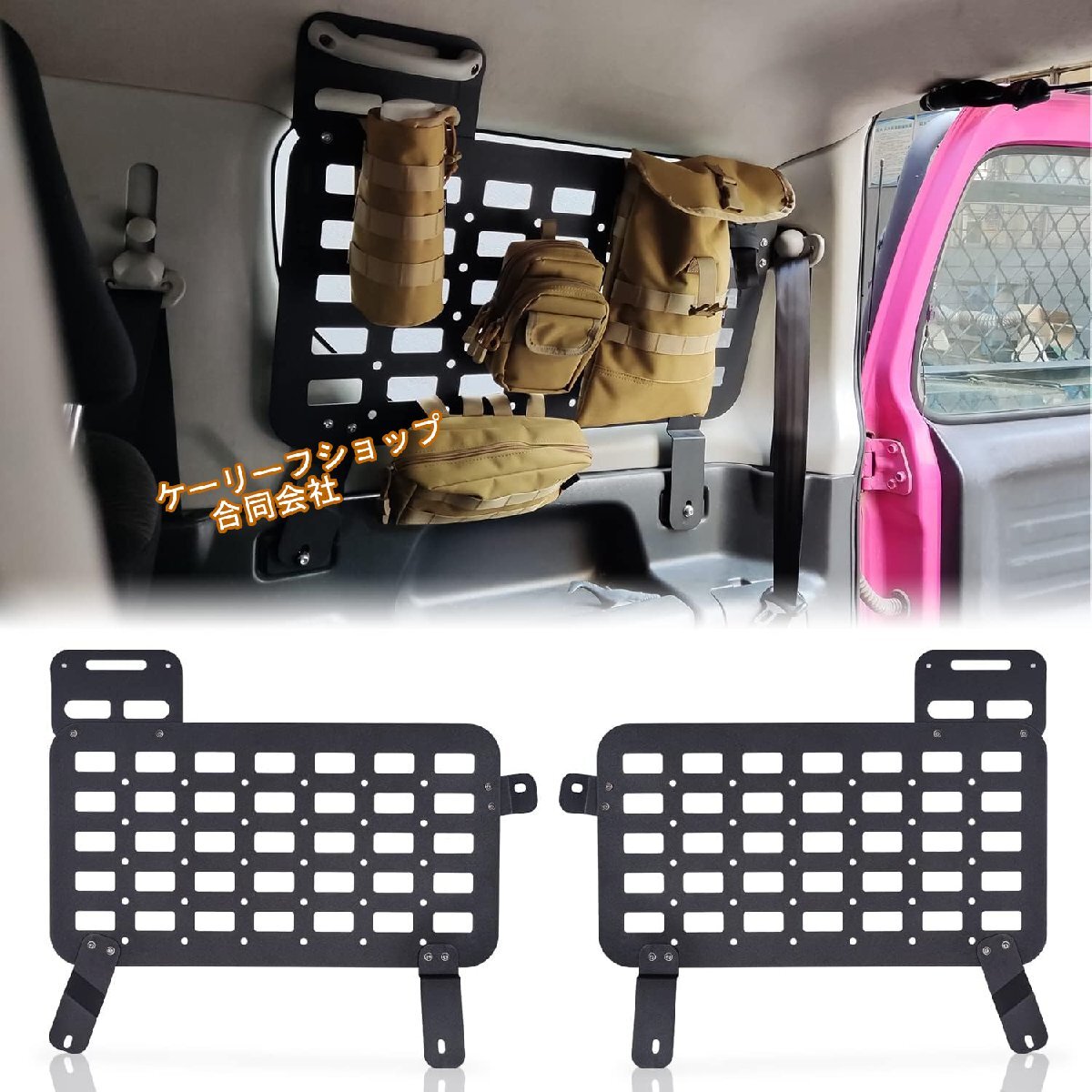 「スズキ ジムニー JB23/JB43 専用 アルミトランク拡張ラック(2点セット)」シエラ対応 防錆アルミ合金製 荷物棚+吊り下げ収納 左右セット拍卖