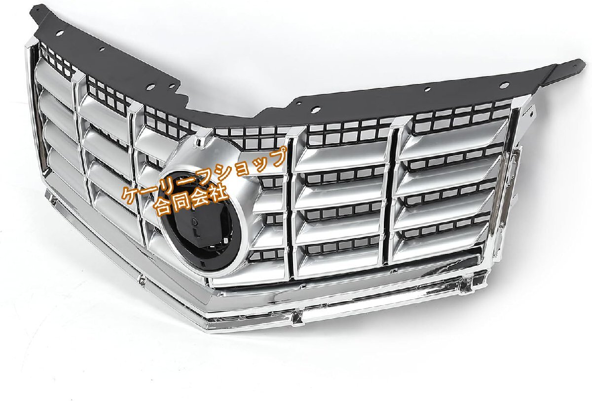 フロントバンパーアッパーグリルABSシームレス統合耐久性22738992 シルバークロームメッキ(キャデラック・SRX)拍卖