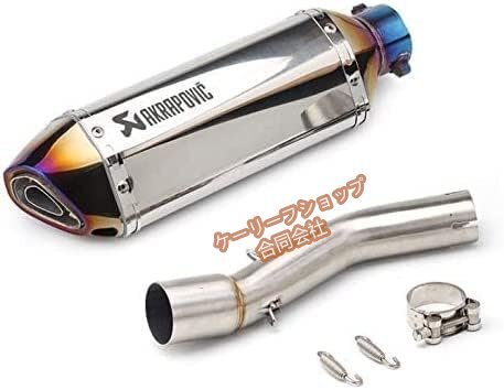 【ケーリーフショップ】GSX250R/V-Strom250(DL250)対応 高性能エキゾーストパイプ 05#拍卖