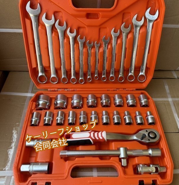 【ケーリーフショップ】37点 自動車修理工具セット自動車修理工具キット修理工具レンチ工具箱セット拍卖