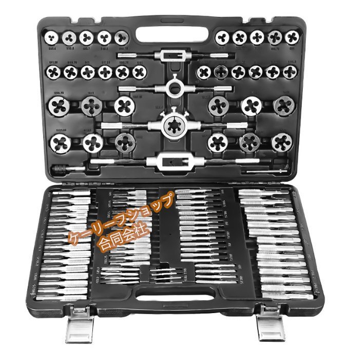 110個タップとダイセットプロタングステン鋼タップとダイスレッド切削工具精密メトリックボルトエンジニアリングタップとダイキット拍卖