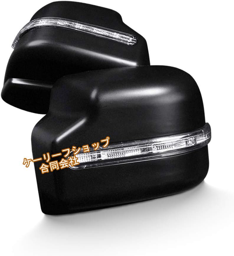 新型スズキジムニー LED ドアミラーカバー ジムニーシエラJB64・JB74 ウィンカーミラーカバー サイドミラー カバー 左右セット 2018-2025年拍卖