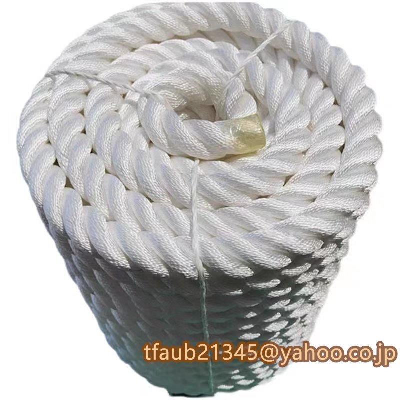 レジャーボートの係船索やアンカーロープ、土木 建築 工事等、幅広い用途(汎用性)船舶、漁業、マリン用として最適 22mm x50m拍卖