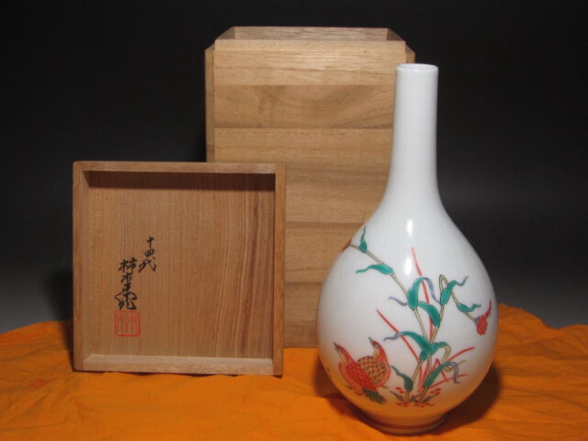 14代柿右衛門 錦栗鶉文花瓶 目をひく一品です☆y294拍卖