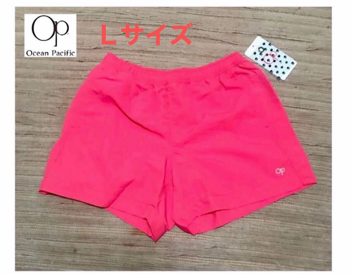 【新品】op/オーシャンパシフィック・レディース・サーフパンツ・ボードショーツ・参考定価¥3900-・サイズL拍卖