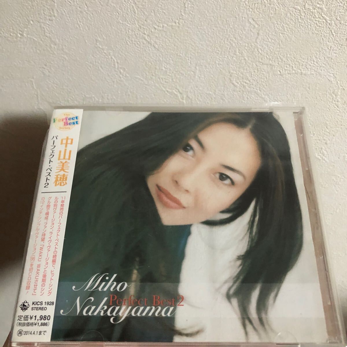 即決 送料無料★中山美穂 CD【パーフェクト・ベスト2】拍卖