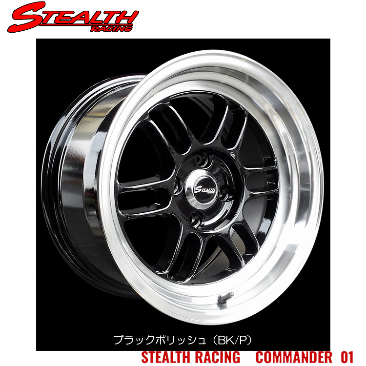 送料無料 トラストジャパン Trust Japan STEALTH RACING COMMANDER 01 8J-15 +25 4H-100 (15インチ) 4H100 8J+25【4本セット 新品】拍卖