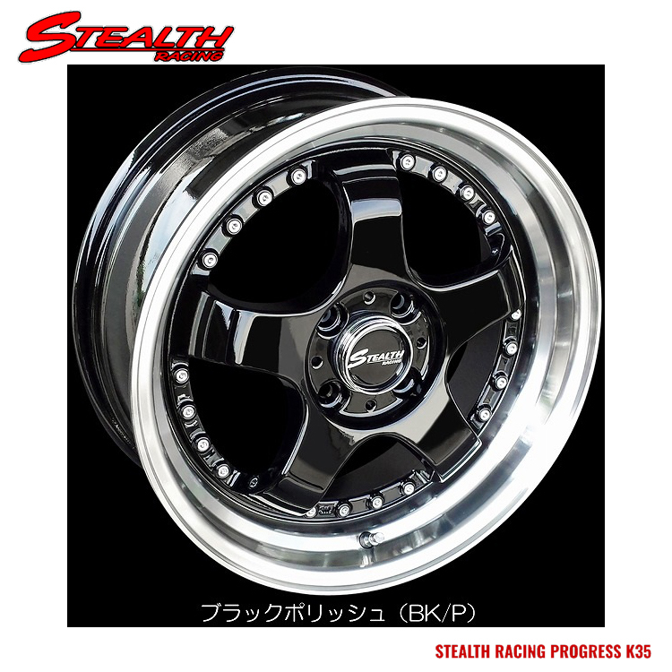 送料無料 トラストジャパン Trust Japan STEALTH RACING PROGRESS K35 (BK/P) 6J-17 +45 4H-100 (17インチ) 4H100 6J+45【4本セット 新品】拍卖