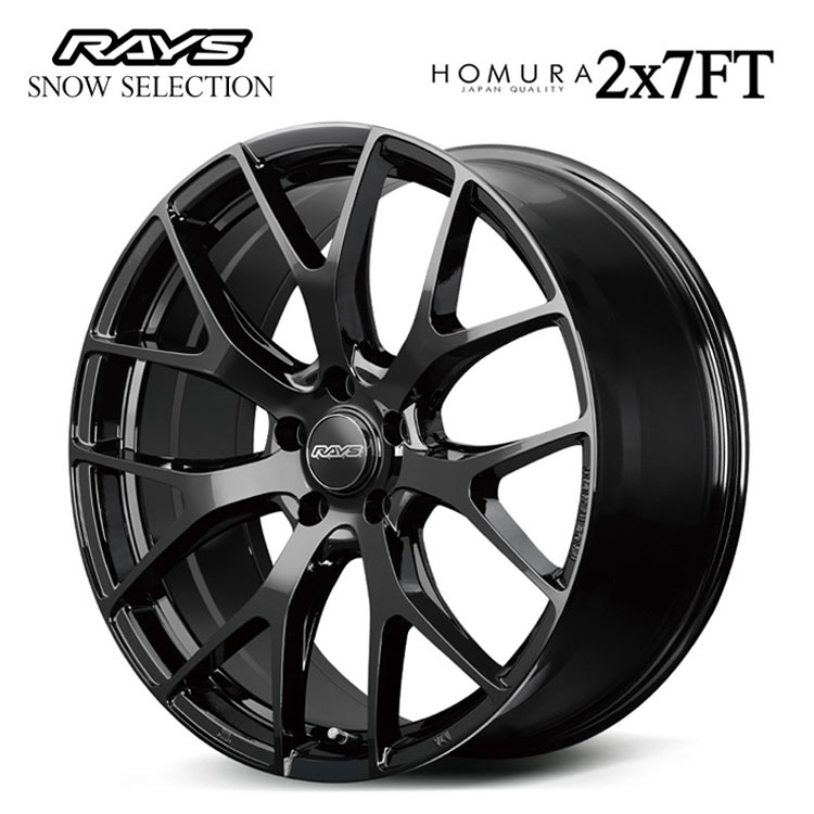 送料無料 レイズ RAYS HOMURA RS 2x7FT 7.5J-18 +42 5H-114.3 (18インチ) 5H114.3 7.5J+42【1本単品 新品】拍卖