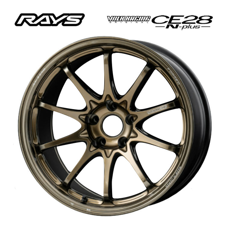 送料無料 レイズ RAYS VOLK RACING CE28N-plus (SZ) 8J-18 +45 5H-100 (18インチ) 5H100 8J+45【1本単品 新品】拍卖