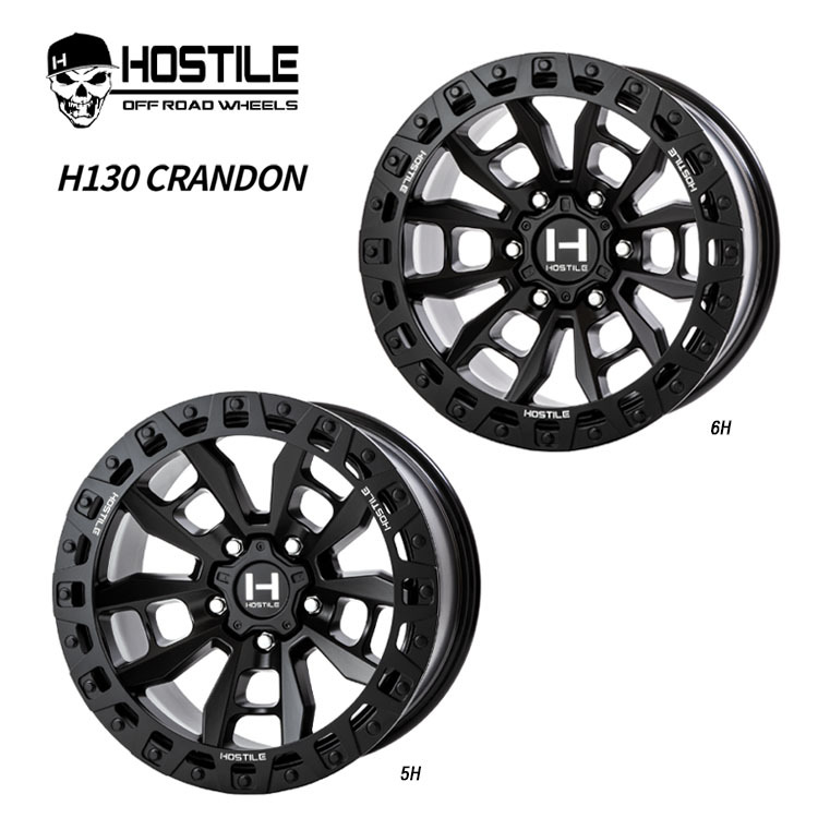 送料無料 ホスタイル HOSTILE H130 CRANDON 9J-17 +0 6H-139.7 (17インチ) 6H139.7 9J+0【1本単品 新品】拍卖