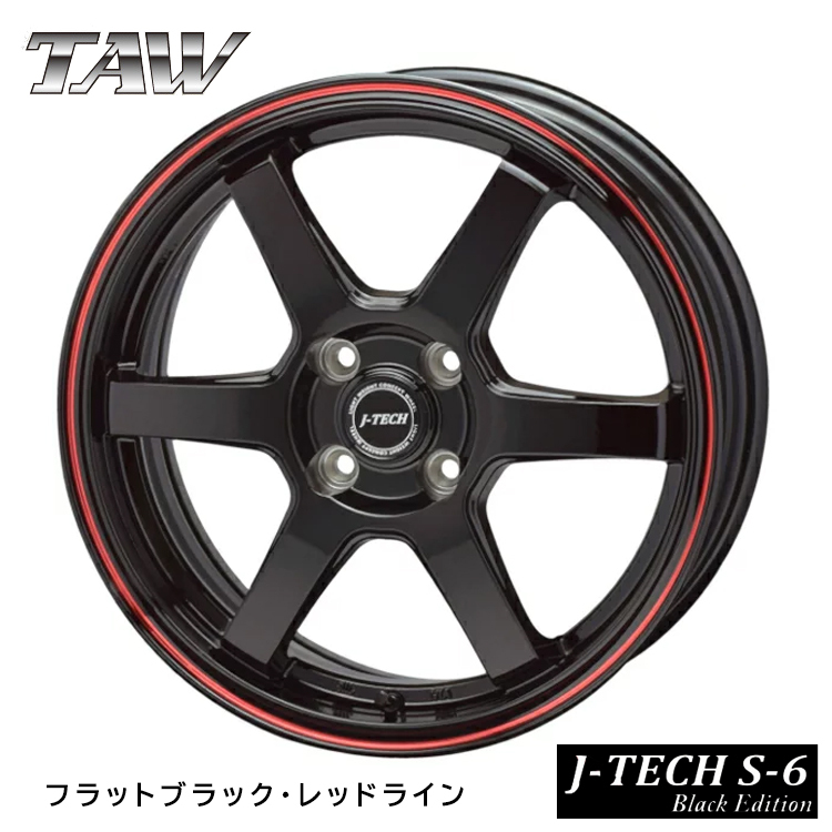 送料無料 トライアルファ TRYALPHA TAW J-TECH S-6 Black Edition 4.5J-14 +45 4H-100 (14インチ) 4H100 4.5J+45【2本セット 新品】拍卖