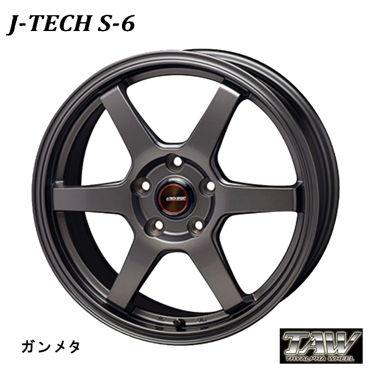 送料無料 トライアルファ TRYALPHA TAW J-TECH S-6 5.5J-14 +45 4H-100 (14インチ) 4H100 5.5J+45【4本セット 新品】拍卖