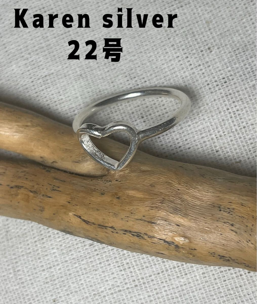 R73マオざE2 カレン族ハート透かし心印台高純度22号指輪Karen silver両甲丸リングE拍卖