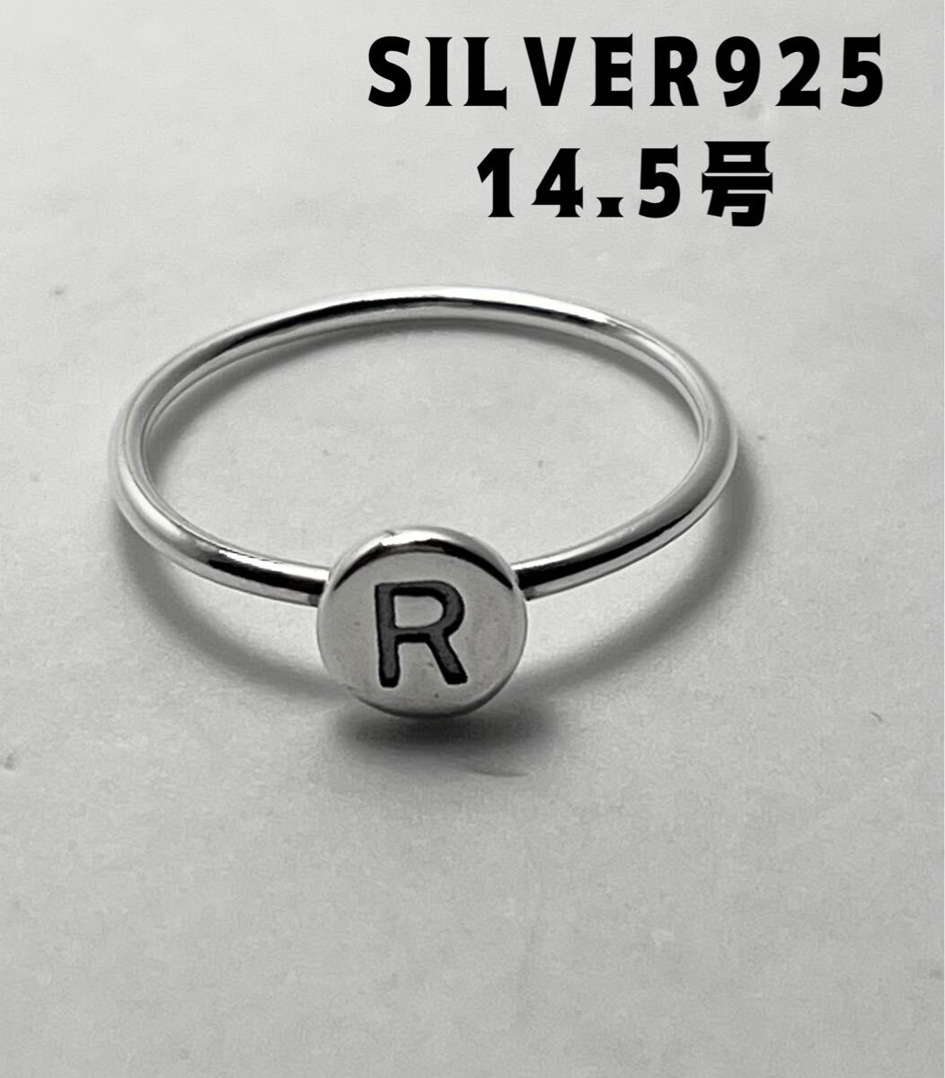 BFB38むこns イニシャルシルバー印台R アルファベット銀指輪14.5号メンズピンキーリングns SV925拍卖