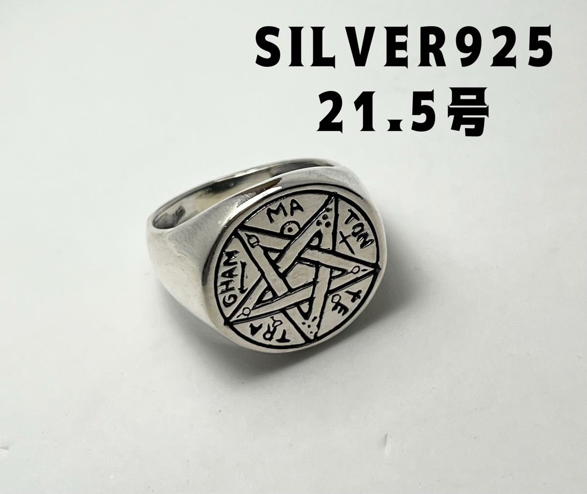 LMK2ヴやきw SV925 シルバー丸印台テトラグラマトン魔術師SILVERオーバルリング21.5銀指輪wき拍卖