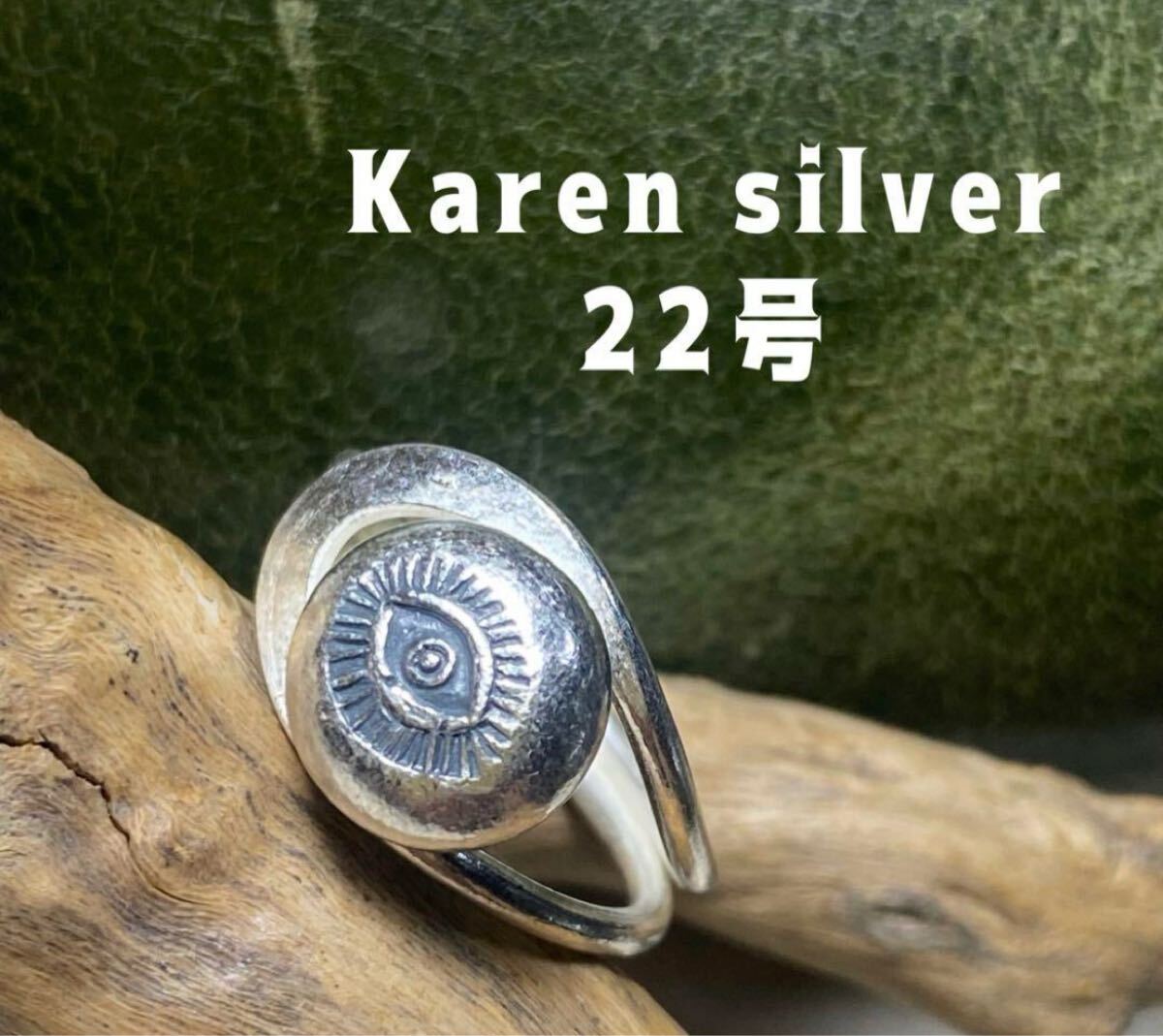 R639すぱ54せ 魔除けカレンシルバーハンドメイド手作り銀眼ガンお守りKarensilver セご 22号拍卖