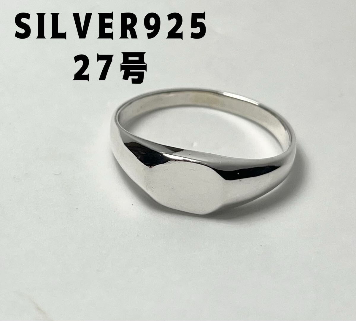LMK1んアなtフェ SILVER印台シグネットリングシルバー指輪銀ギフト人気印台スクエア27号tフェ拍卖