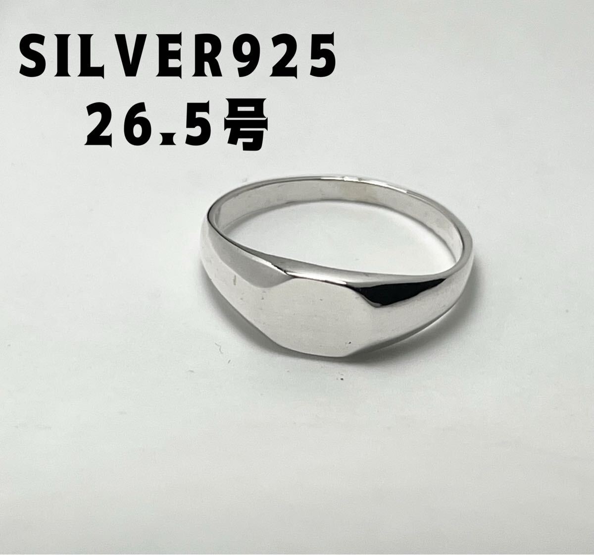 LMK1んぶキぜW SILVER印台シグネットリングシルバー指輪銀ギフト人気印台スクエア26.5号w拍卖
