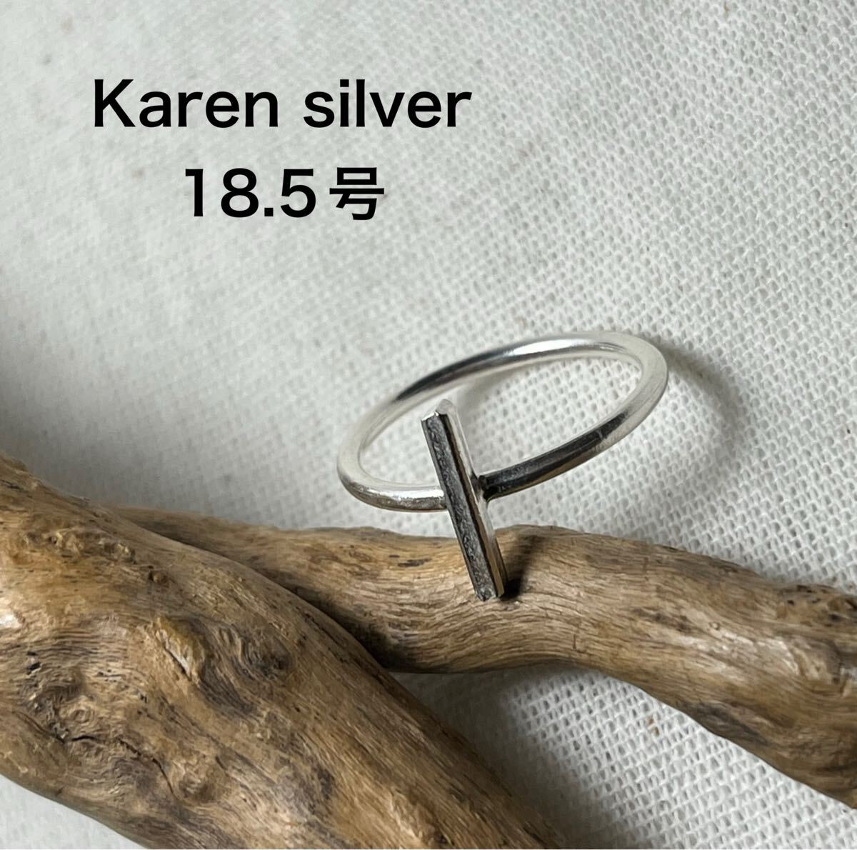 R73マオiれん カレンシルバーイニシャル純銀ハンドメイド手作りアルファベットIシンプル18.5号拍卖