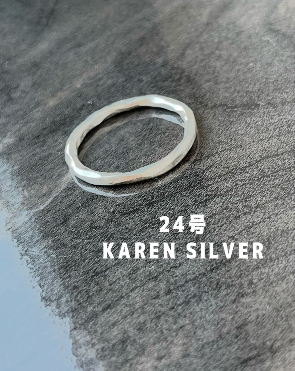 R73ばアわt karensilver叩け打ち両甲丸カレンリングシルバー指輪甲丸2ミリ24号tわ拍卖