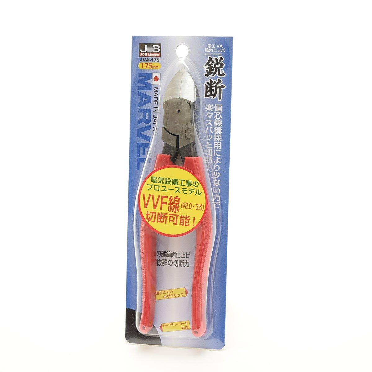 ▽551804 未使用品 マーベル 電工VA強力ニッパ 鋭断 JVA-175 175mm ジョブマスター JOB Master JAPAN拍卖
