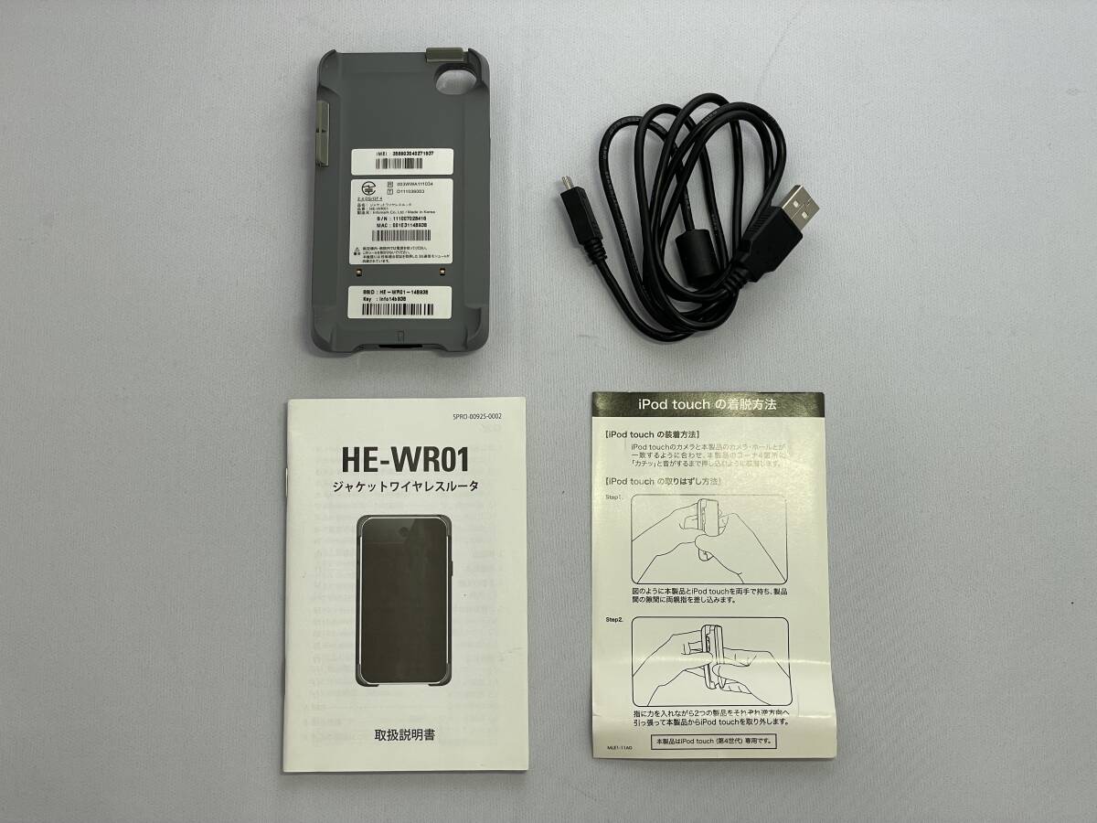 【中古・美品】★ジャケットワイヤレスルータ/専用箱&取説付(Harmonet:HE-WR01)★拍卖